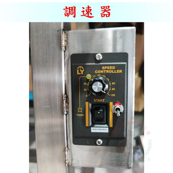 單層炒食機60公升：圖片 4