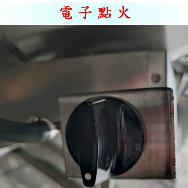 單層炒食機60公升：圖片 5