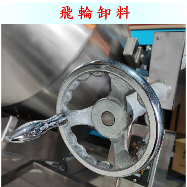 單層炒食機60公升：圖片 6