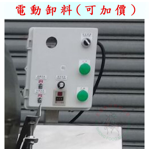 單層炒食機60公升：圖片 7