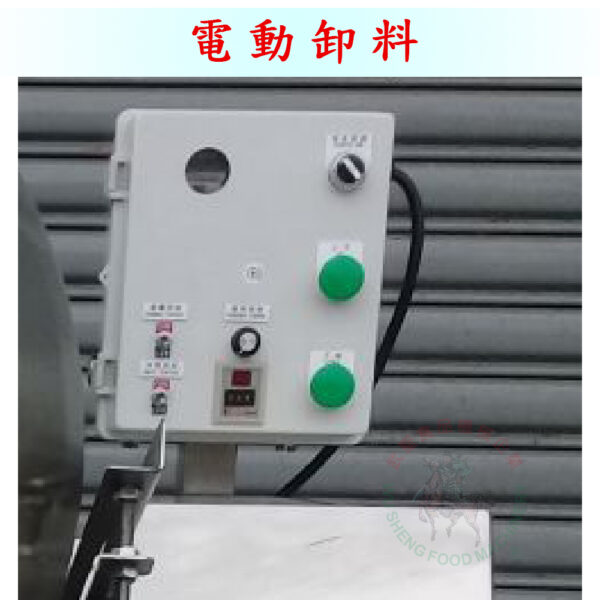 單層炒食機200公升：圖片 6