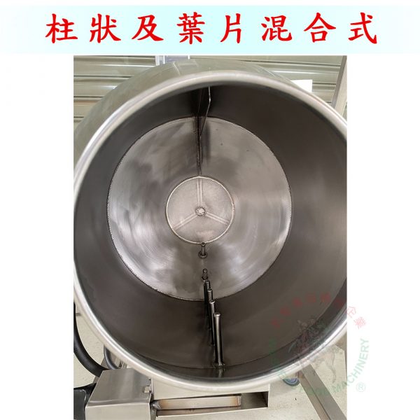 雙層炒食機200公升：圖片 3