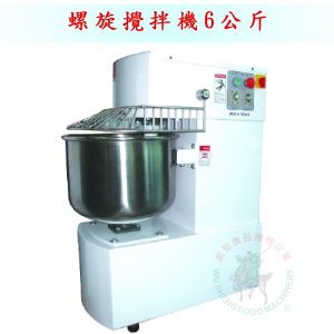 螺旋攪拌機6公斤